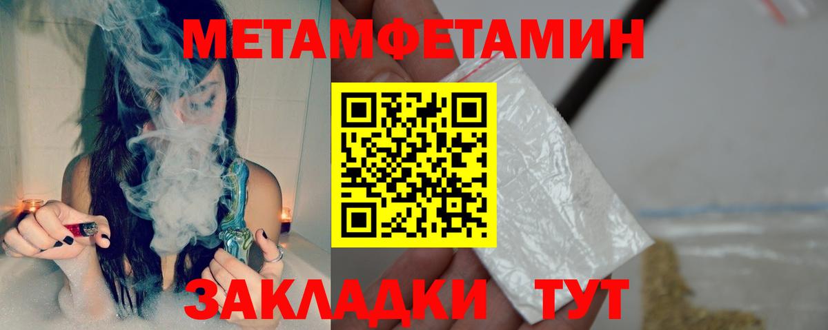 Amphetamine Premium Карпинск