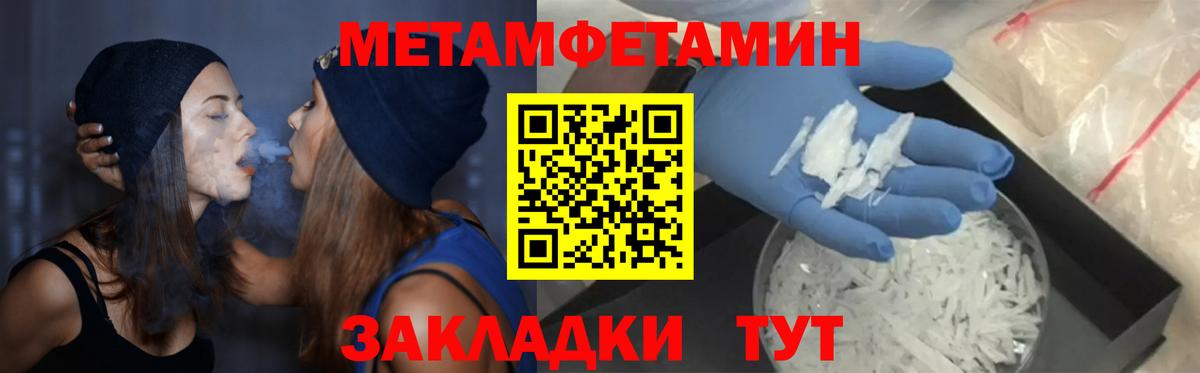 Amphetamine  АМФ 98%  Вход с VPN  Карпинск 