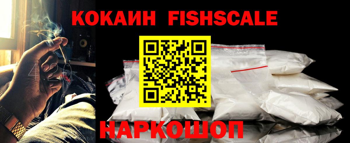 Карпинск  COCAIN VHQ  Вход с VPN 