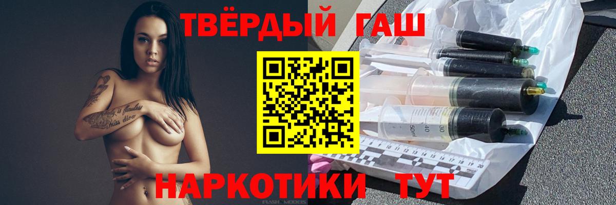 где купить   Гашиш  Вход с VPN  ГАШИШ VHQ  ГАШИШ Изолятор  Карпинск 