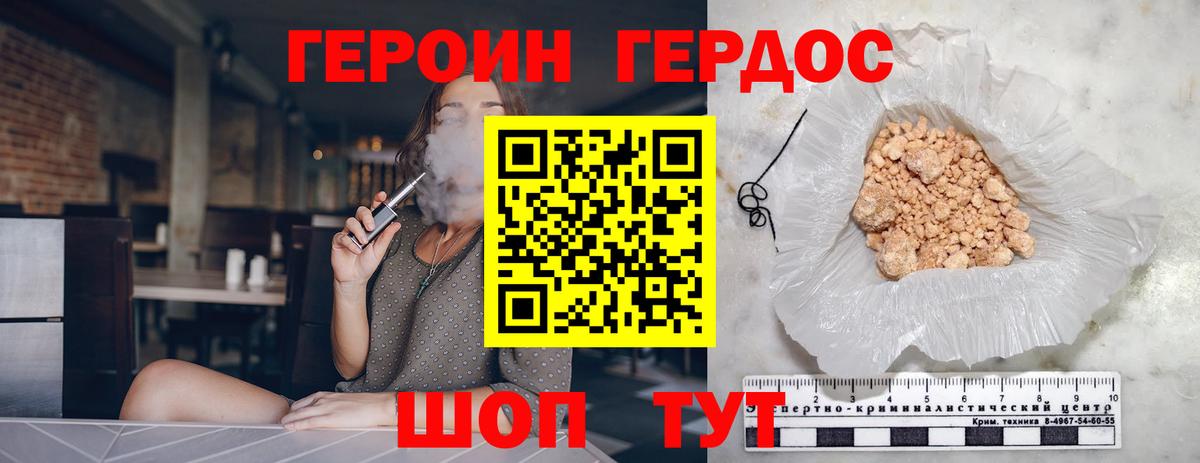 Карпинск  Героин Афган  Вход с VPN 
