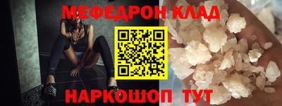 каннабис Кумертау