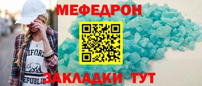 мдпв Кунгур
