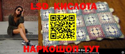 кокаин Лесосибирск