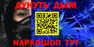 каннабис Кумертау
