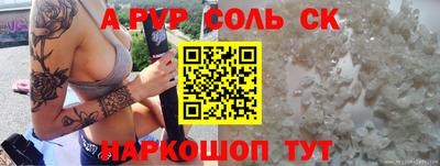 мдпв Кунгур