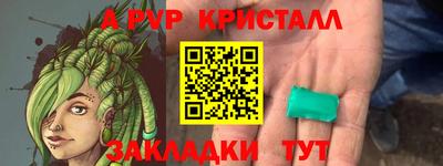 каннабис Кумертау