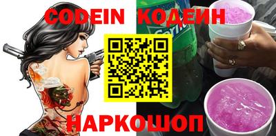 кокаин Лесосибирск