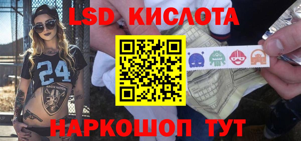 LSD-25 экстази ecstasy  Вход с VPN  LSD-25 экстази кислота  Лсд 25 экстази  Карпинск 