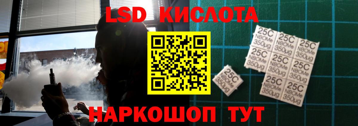 LSD-25 экстази ecstasy Карпинск