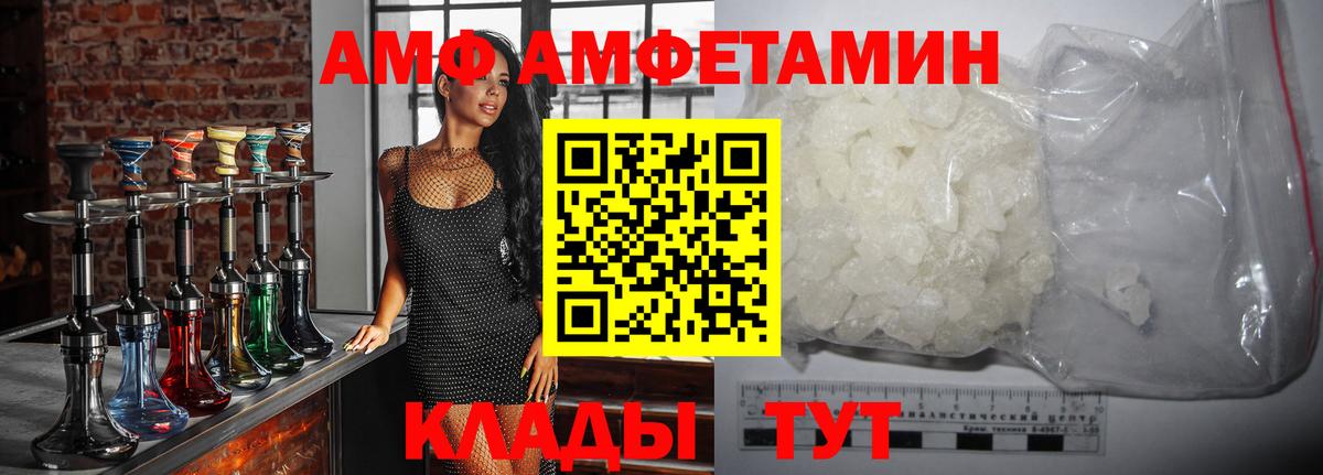 Карпинск  Метамфетамин кристалл  Метамфетамин кристалл  Вход с VPN 