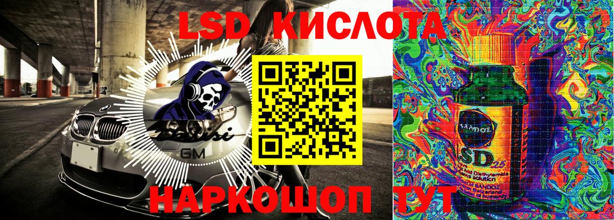 Марки NBOMe 1,5мг  Вход с VPN  Карпинск 