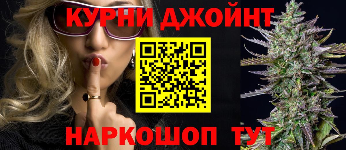МАРИХУАНА семена  Канабис семена  Карпинск  Вход с VPN  Канабис White Widow 